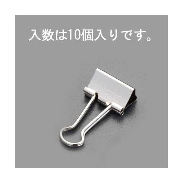 15mm/ 35枚 バインダークリップ(10個)