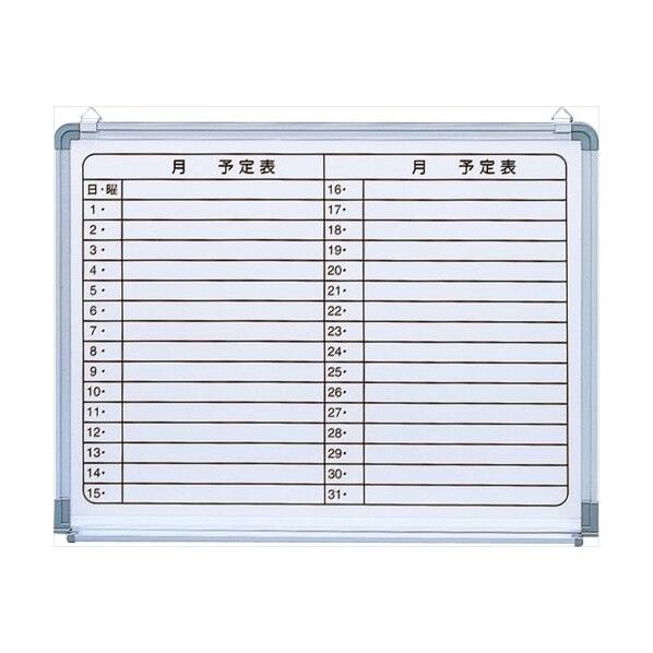 エスコ(esco) 600x450mm 予定表ボード EA761LD-11 1枚