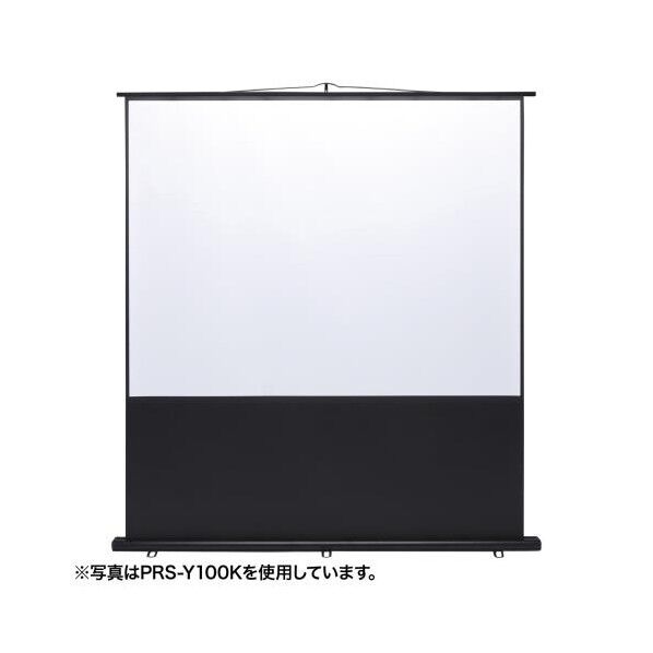 1700x2005mm スクリーン(床置き式)