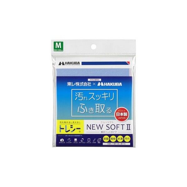 320x320mm レンズクリーニングクロス(ライトブルー)