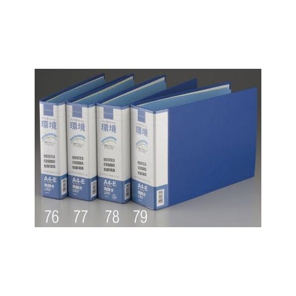 500枚パイプ式ファイル