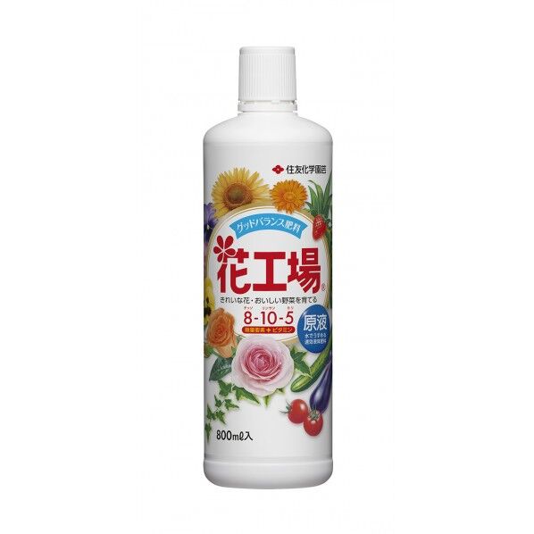 花工場原液 800ml 1個.