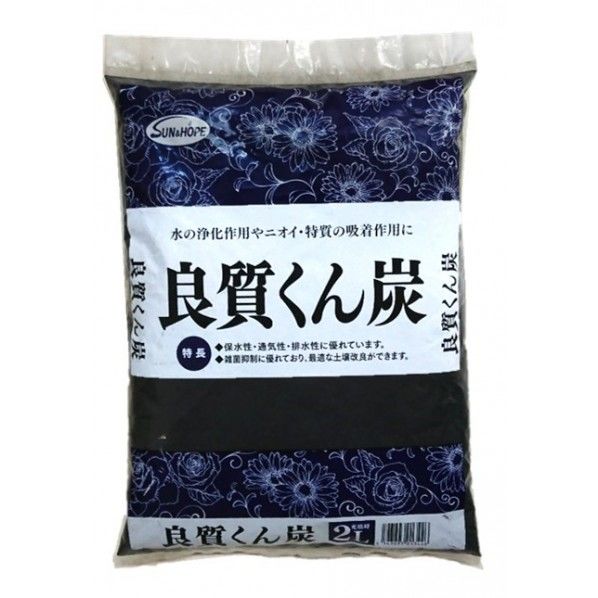 くん炭 2L 1個