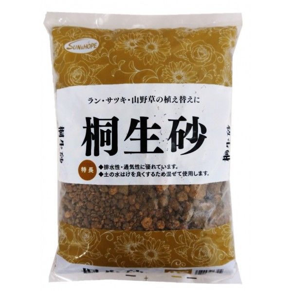 桐生砂 2L 1個