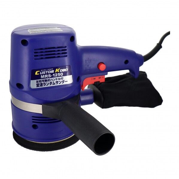 変速ランダムサンダー