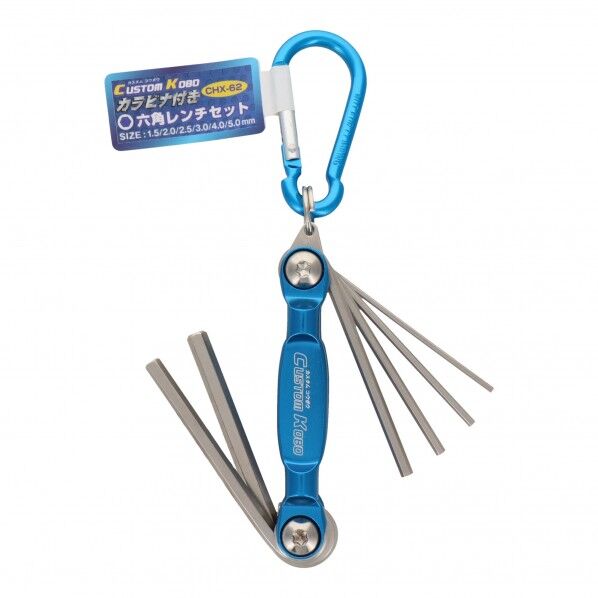 カラビナ付き六角レンチセット(ミリ) CHX-62 1点