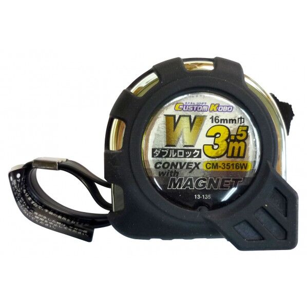 ダブルロックコンベックス(巻尺メジャー) 3.5m×16mm CM-3516W 1点