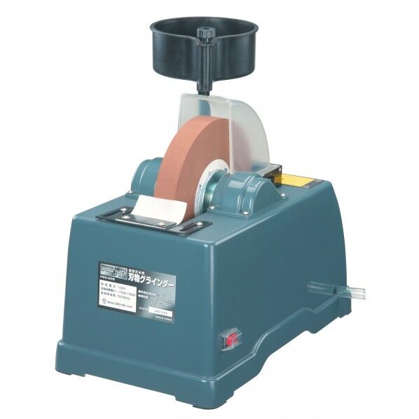 縦型式水研刃物グラインダー HSG-205 1点