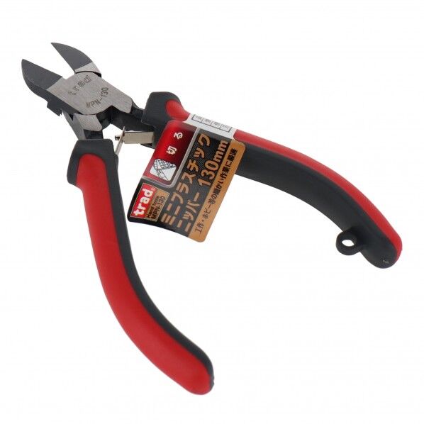 No.5ミニプラスチックニッパー 150mm MPN-130 1点