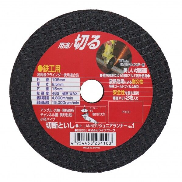 1点