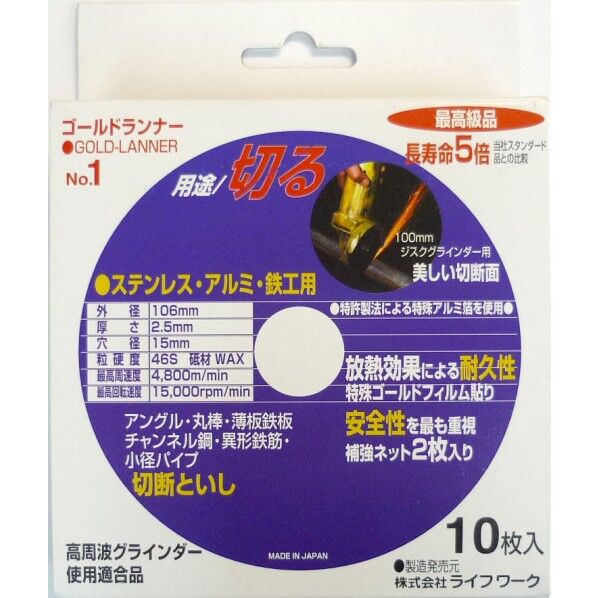 1点