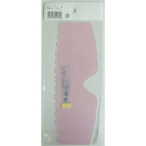 ゴーグル替えレンズ No.61用 1点