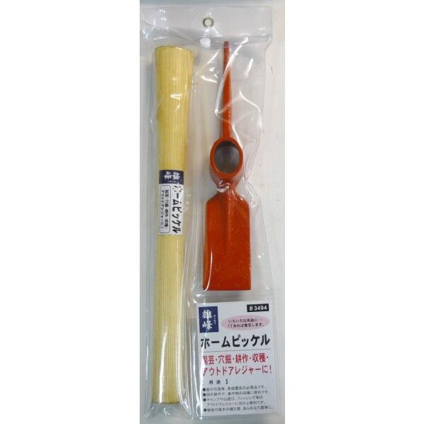 雄峰 ホームピッケル #3494 1点.