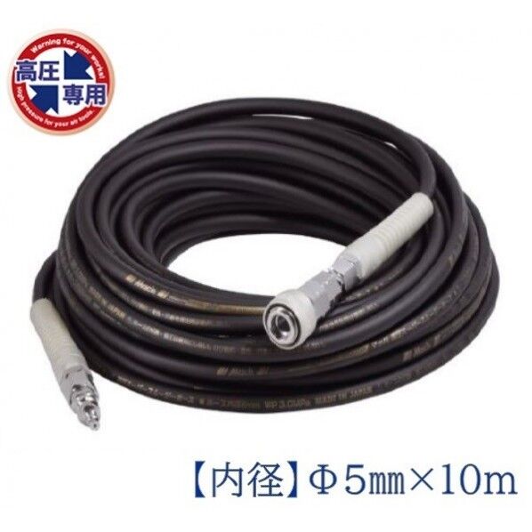高圧用スーパースムージーホース 10m エアホース ブラック 内径5mm×長さ10m GHSP-510 1本
