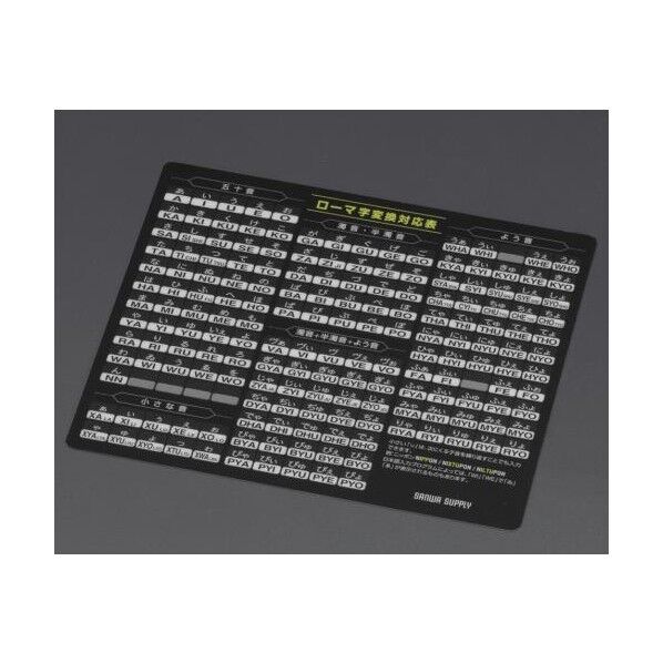 エスコ(esco) 210x170x0.5mm マウスパッド(ブラック) EA764-41