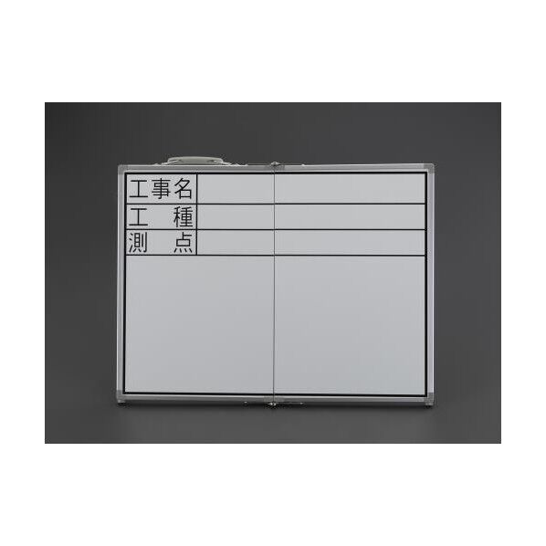 エスコ(esco) 450x600mm 工事用ホワイトボード(横型・折畳式) EA766ZF-52