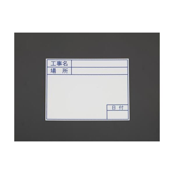 エスコ(esco) 170x130mm プレート(標準) EA766ZH-21