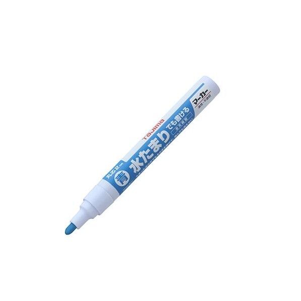 [青/中字] 油性ペイントマーカー(全天候型)