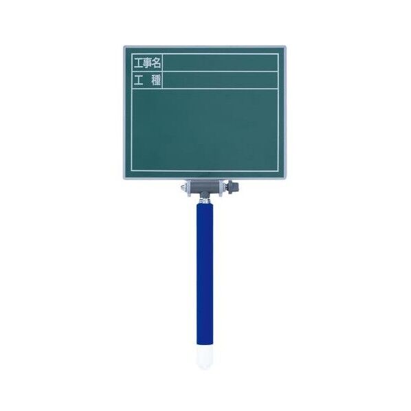※法人専用品※エスコ 140x170mm 伸縮式工事用ボード(グリーン) EA766ZF-92 1個