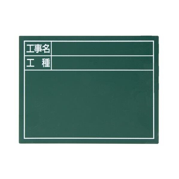 ※法人専用品※エスコ 140x170mm 交換用ボード(グリーン) EA766ZF-221 1個