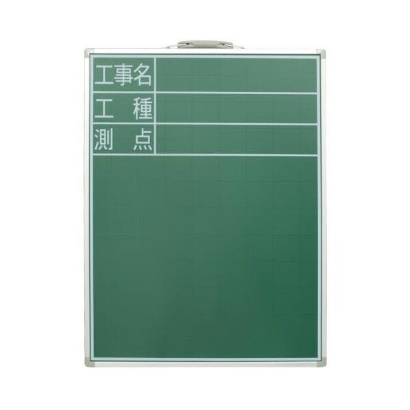 620x450mm 工事用黒板(スチール製) EA766ZJ-16 1個