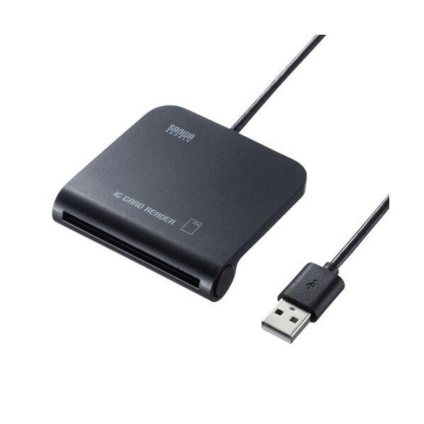 ICカードリーダライタ(接触型)