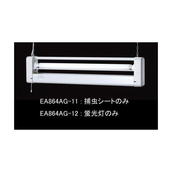 [EA864AG-1用]補虫シート(3個入x2箱)