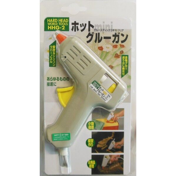 ホットグルーガンmini HHG-2 1点