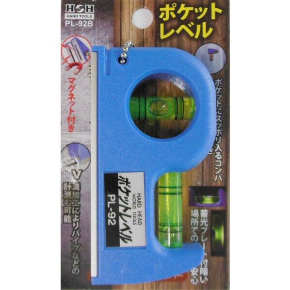 PL-92B 1点