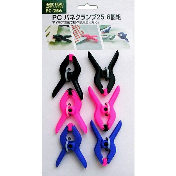 バネクランプ25mm