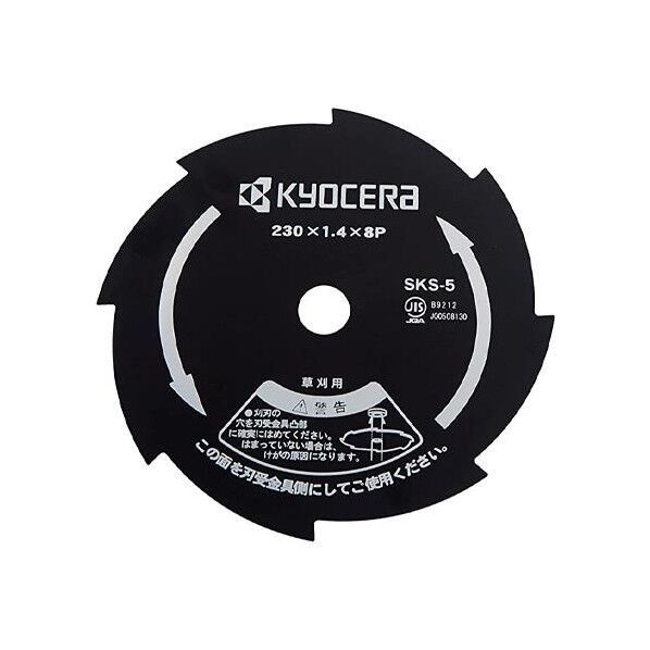 230mmx 8T 草刈機用替刃 EA898B-133A 1枚