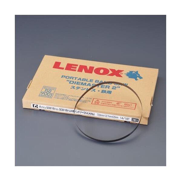 733x12.7mm/14/18T メタルバンドソー(3本)