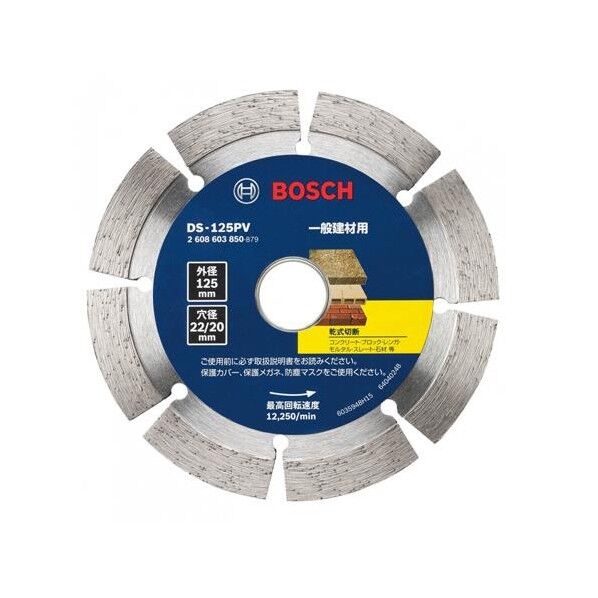 125x2.1x22.0mm ダイヤモンドカッター(セグメント) EA843RM-2 1枚