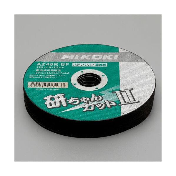 エスコ(esco) 125x1.6mm 切断砥石(10枚) EA843X-11 1箱