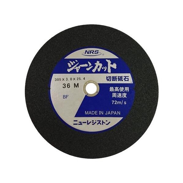 エスコ(esco) 305x3.0mm/#36 切断砥石(5枚/硬度M) EA843XA-30 1箱