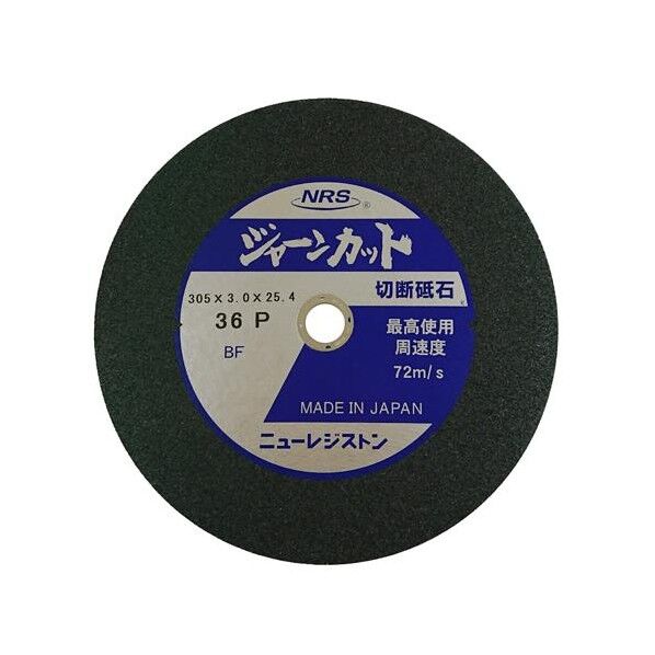 305x3.0mm/#36 切断砥石(5枚/硬度P) EA843XC-30 1箱