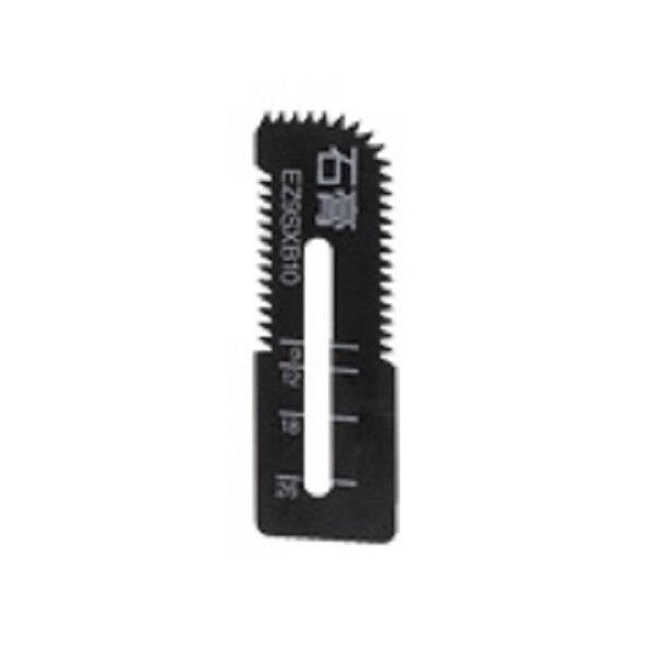 18x55mm 替刃(石膏用/EA854PB-12/2枚)