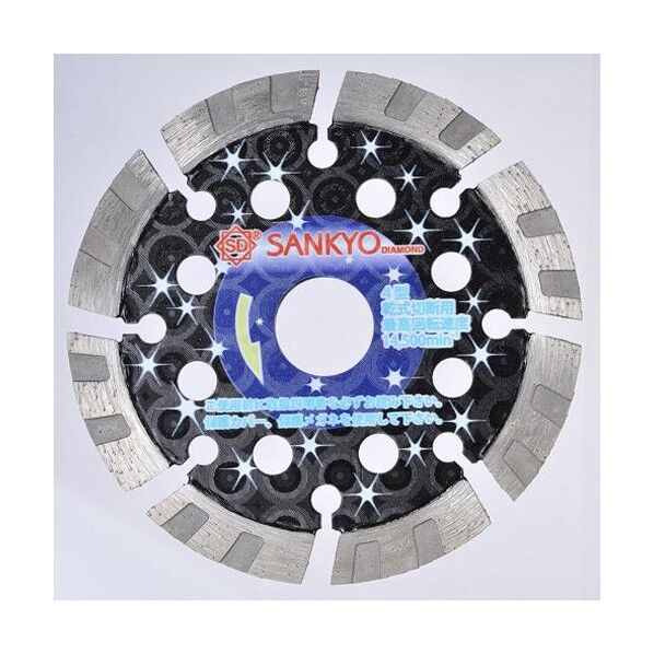 φ105x2.0x20.0mm ダイヤモンドカッター