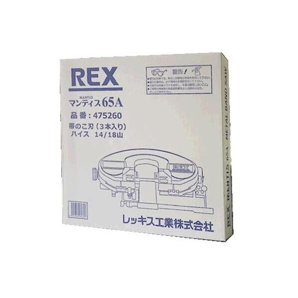 880x13x0.5mm 14/18T バンドソー(1本)