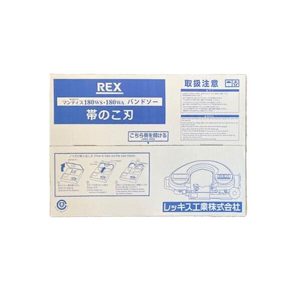 1625x13x0.65mm  18T バンドソー(1本)