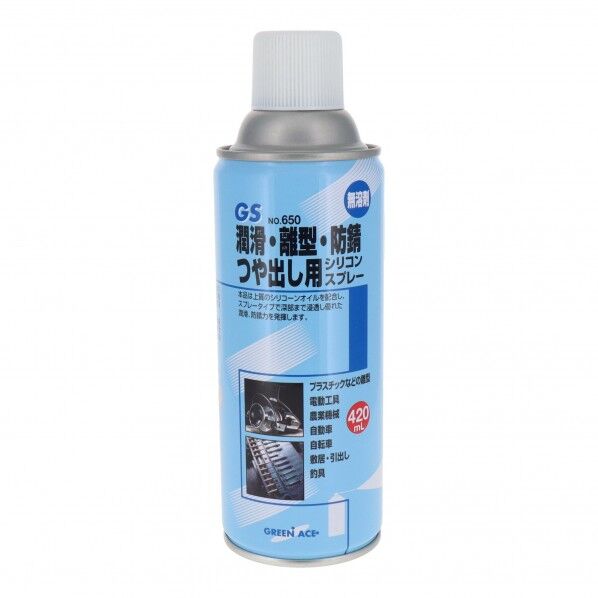 シリコンスプレー 420ml 420ml No.650 1本