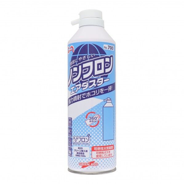 GAエアーダスター350ml No.700 1点