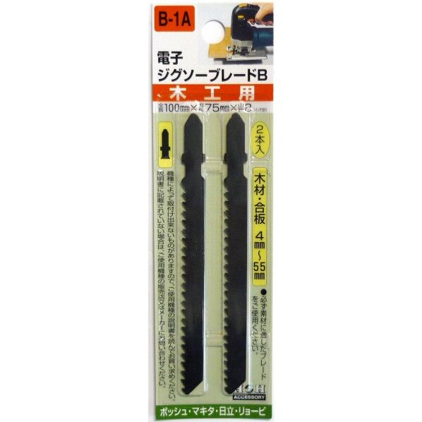 B-1A 1点