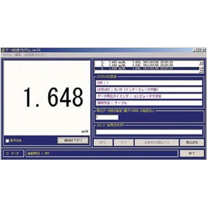 レベルニック用データ記録ソフトLEVELOG
