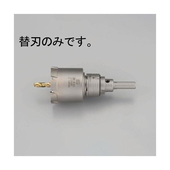 53mm超硬付深穴ホールソー(替刃)