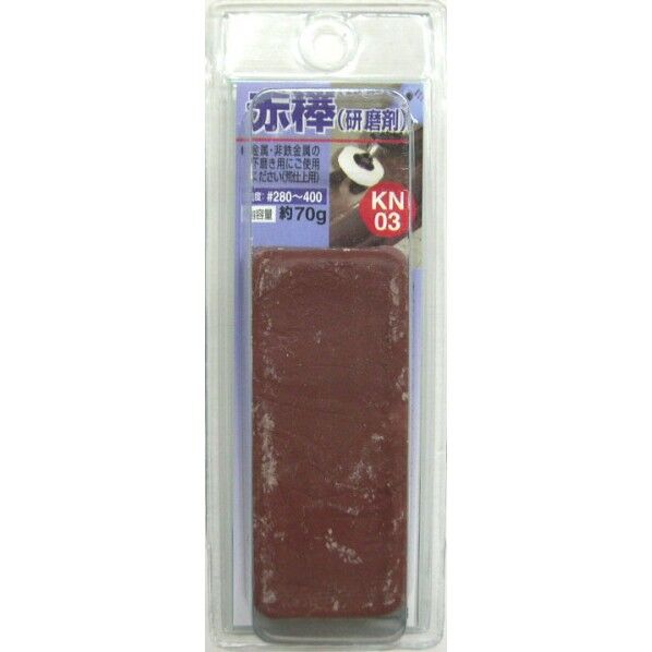 三共コーポレーション H&H 赤棒(研磨剤) KN-03 1点...