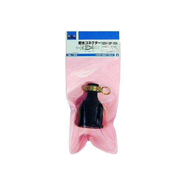 防水コネクター