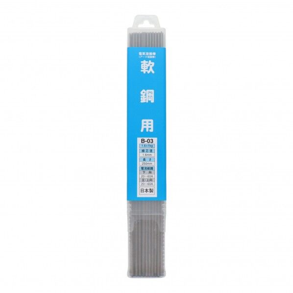 溶接棒1kg