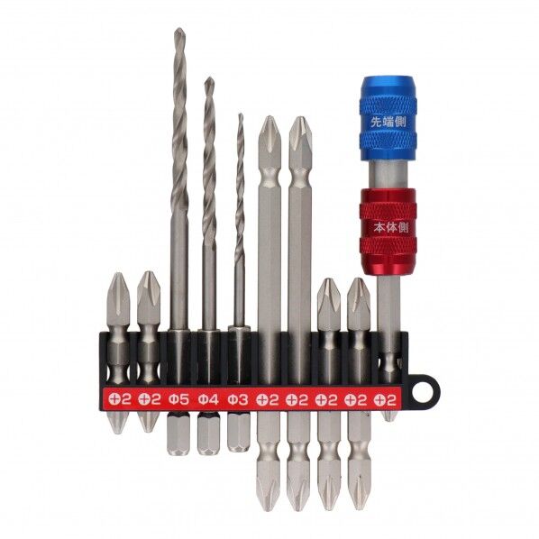 11P下穴ドリル&ビットセットジョイントホルダー付