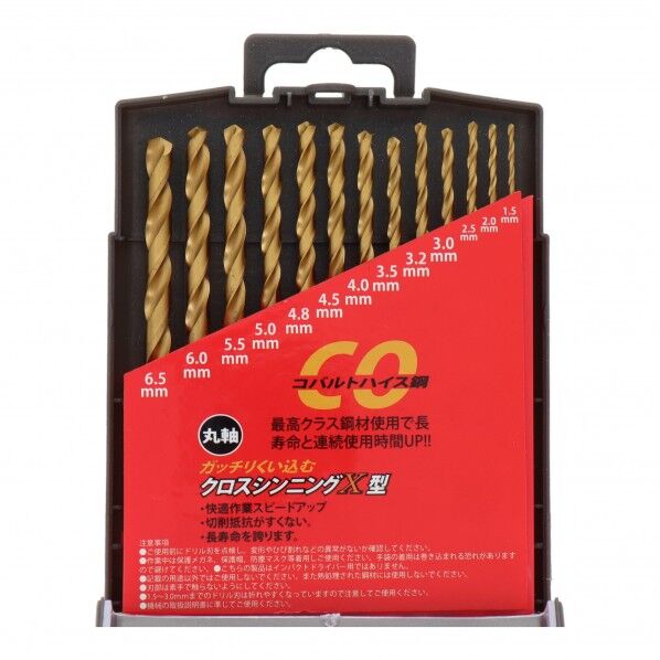 コバルトハイス鋼ドリルセット19本組